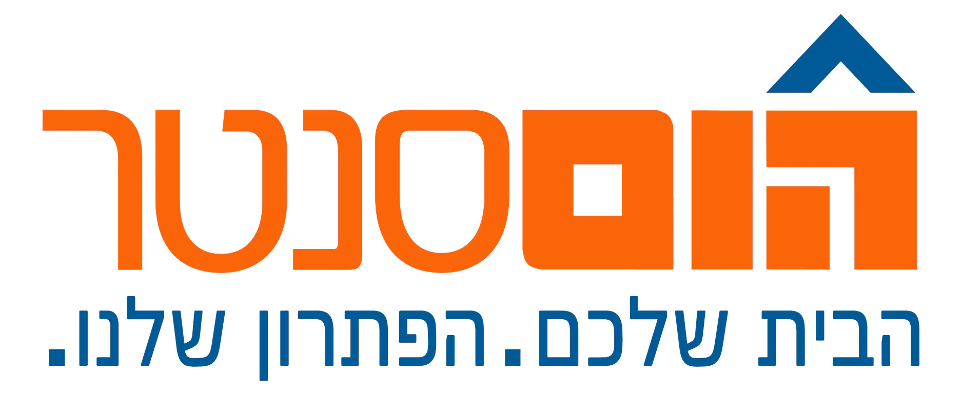 הום סנטר