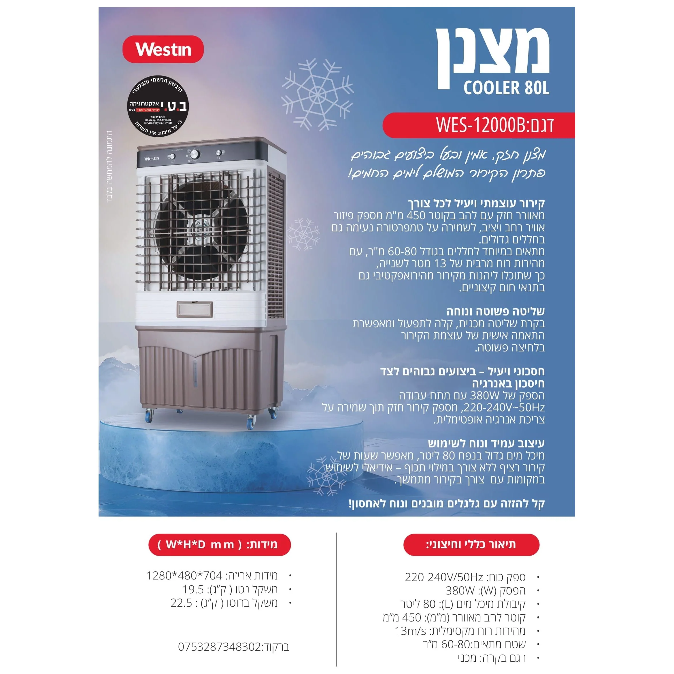 תמונה ממוזערת 2